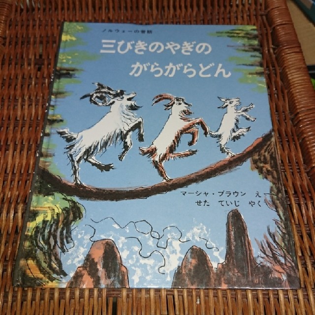 絵本まとめうり 21冊 童話館ぶっくくらぶ