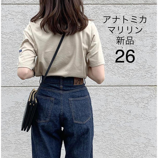 【美品】サイズ26 マリリン1  ANATOMICA