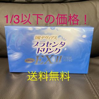 ドクターデヴィアス(ドクターデヴィアス)の【半額以下！】2箱セット プラセンタ ドリンク EXⅡ ドクターデヴィアス (その他)