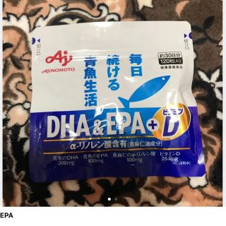 アジノモト(味の素)の新品未開封☆味の素 DHA&EPA(ビタミン)