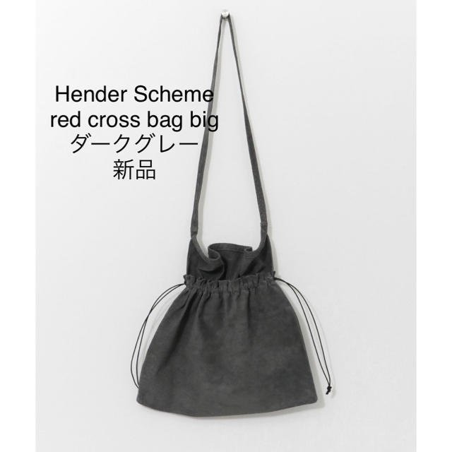 Hender Scheme(エンダースキーマ)のエンダースキーマー レッドクロスバッグ ビッグ ダークグレー レディースのバッグ(ショルダーバッグ)の商品写真