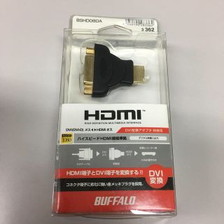 バッファロー(Buffalo)のHDMI端子   DVIメス→HDMI オスへ  変換(映像用ケーブル)