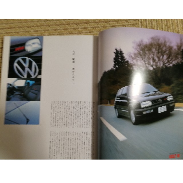 Volkswagen(フォルクスワーゲン)のフォルクスワーゲンゴルフ3 ムック本 エンタメ/ホビーの本(科学/技術)の商品写真