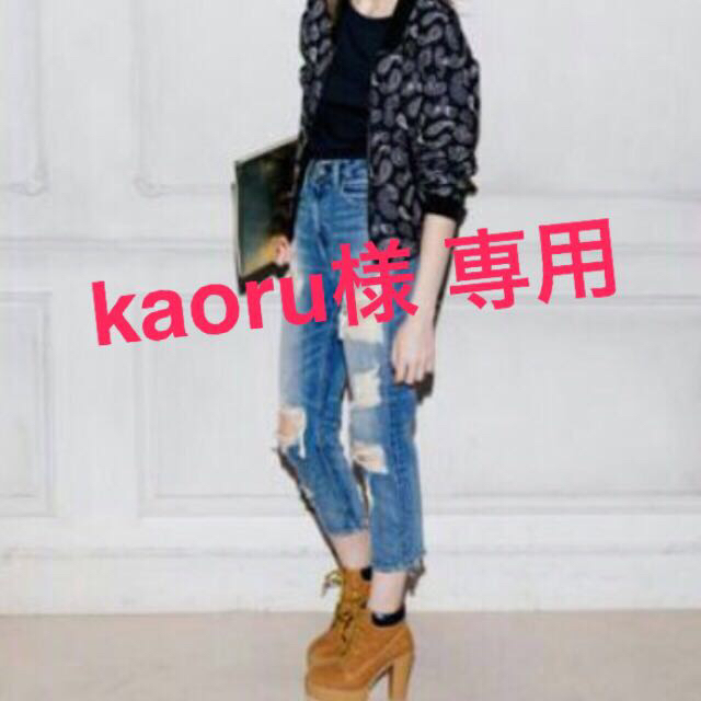 moussy(マウジー)のMOUSSY WORN OUT PT レディースのパンツ(デニム/ジーンズ)の商品写真