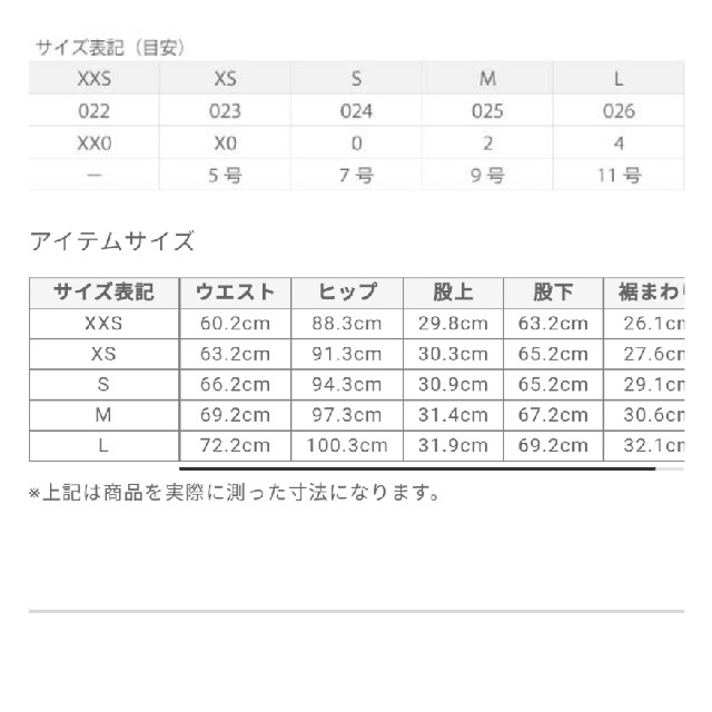 PLST(プラステ)の新品！♥️PLST♥️ポリ2WAYストレッチテーパードパンツ。サイズＬ。 レディースのパンツ(カジュアルパンツ)の商品写真