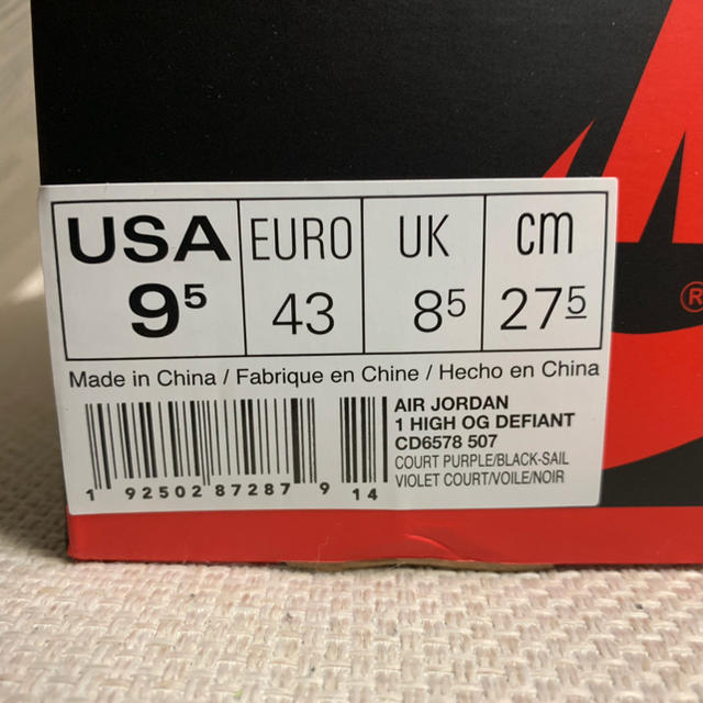 AIR JORDAN1 high the return Chicago 27.5