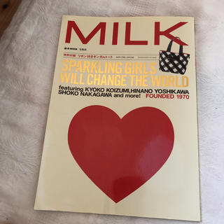 ミルク(MILK)のMILK 2011　AUTUMN/WINTER COLLECTION(ファッション/美容)