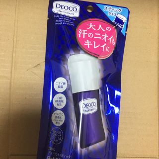 ロートセイヤク(ロート製薬)のDEOCO デオコ スティックタイプ 13g(制汗/デオドラント剤)