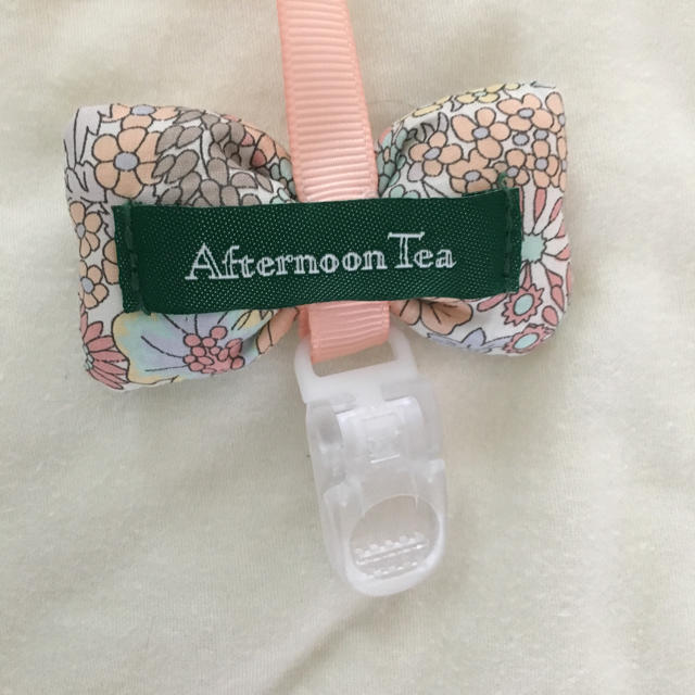 AfternoonTea(アフタヌーンティー)の【新品未使用】afternoon teaリビング♡スタイクリップ キッズ/ベビー/マタニティのこども用ファッション小物(ベビースタイ/よだれかけ)の商品写真