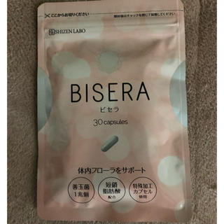 ビセラ BISERA (ダイエット食品)