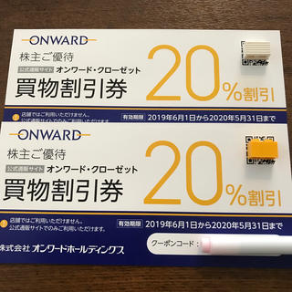 ニジュウサンク(23区)のオンワード 株主優待券 2枚(ショッピング)