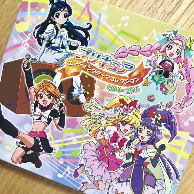 プリキュア エンディングテーマコレクション 04 16の通販 By まゆまゆ S Shop ラクマ