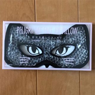 フランフラン(Francfranc)の専用【未使用】PELIGRI CAT FACE EYE PILLOW(その他)