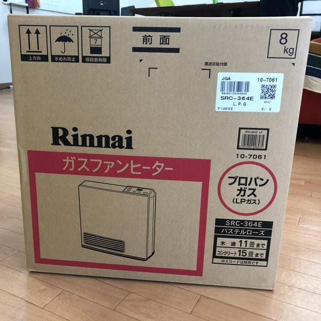 【新品】【送料無料】Rinnai SRC-364E-LP 8台