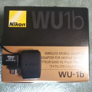 ニコン(Nikon)の☆新品同様Nikon WU-1b(その他)