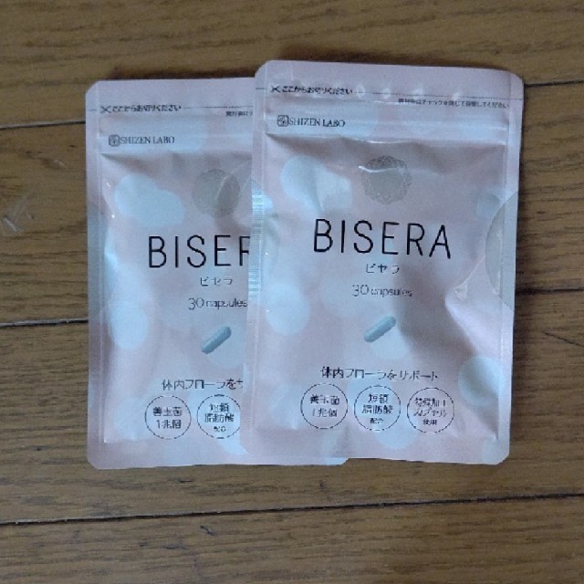 BISERA