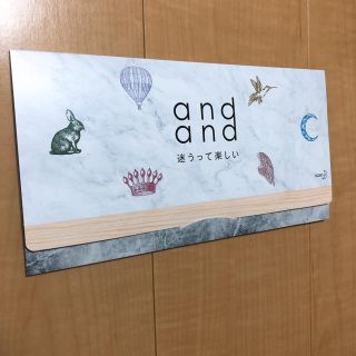 カオウ(花王)の花王 and and アンドアンド シャンプートリートメント サンプル(シャンプー)