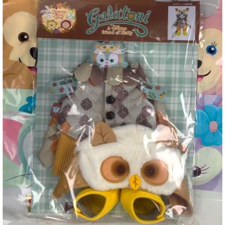 ジェラトーニ - 台紙なし発送 新作♡ 秋のぼうけん ジェラトーニ