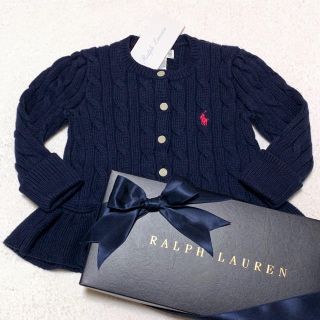 ラルフローレン(Ralph Lauren)の新品✨ケーブルニット ペプラム  カーディガン 12M/80(カーディガン/ボレロ)