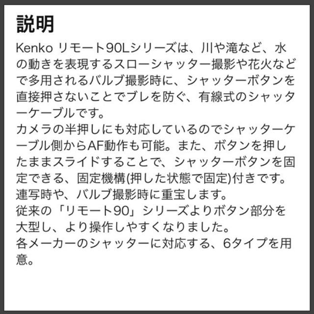 OLYMPUS(オリンパス)のtama808様 スマホ/家電/カメラのスマホ/家電/カメラ その他(その他)の商品写真