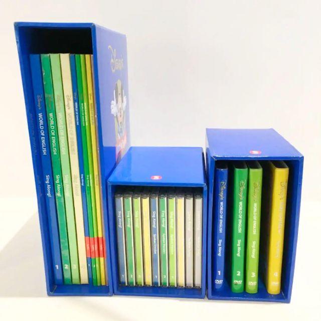 売り切り!】2006年購入!ディズニー英語システム シングアロングセット-
