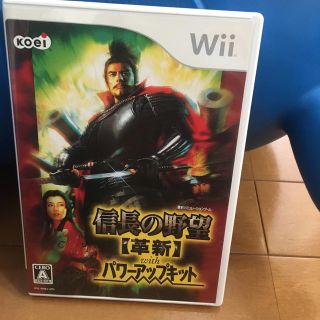 ウィー(Wii)のWiiソフト 信長の野望 革新with パワーアップキット(家庭用ゲームソフト)