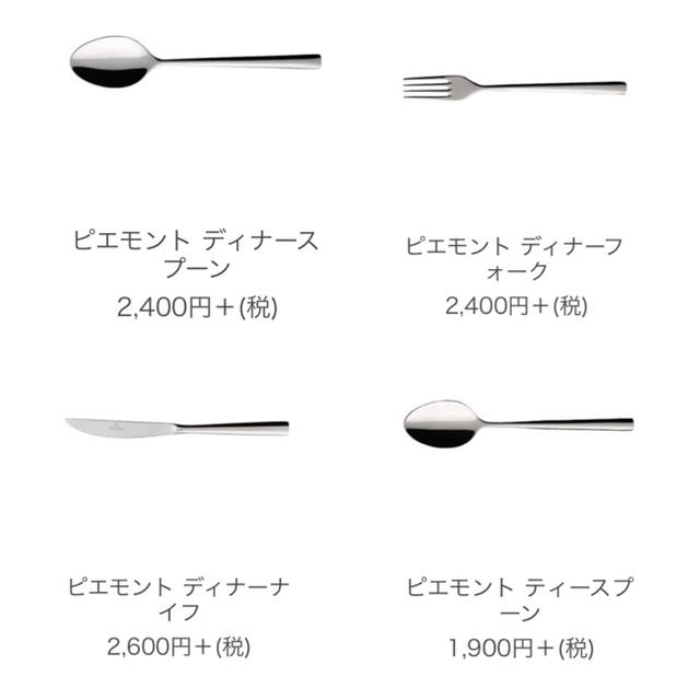 ビレロイ&ボッホ - 【新品】ビレロイ&ボッホ Villeroy&Boch ピエ ビレロイ&ボッホ - 【新品】ビレロイ&ボッホ Villeroy&Boch ピエ