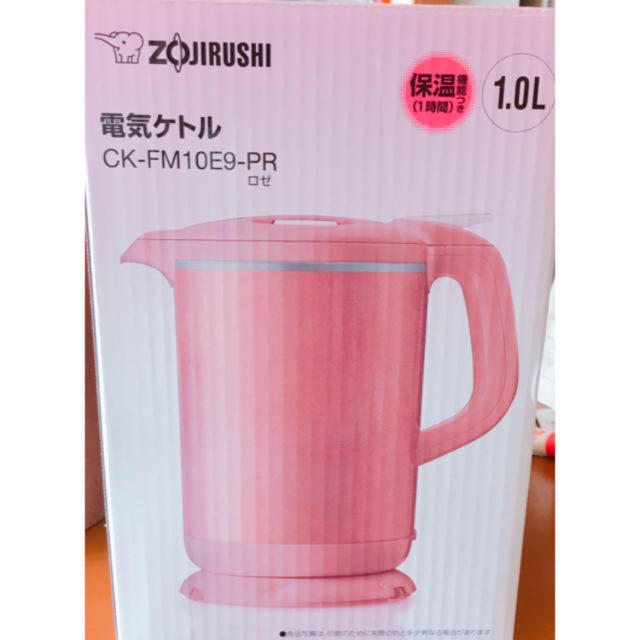 象印(ゾウジルシ)のZOJIRUSHI 電気ケトル 大きめ 家族用 スマホ/家電/カメラの生活家電(電気ケトル)の商品写真