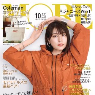 コールマン(Coleman)のMORE10月号付録★コールマントートバッグ(ファッション)