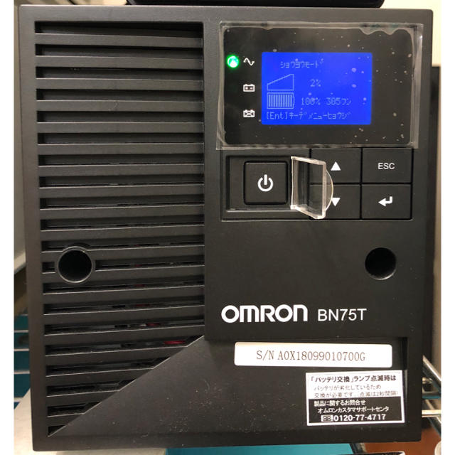 登場! OMRON オムロン 無停電電源装置 UPS BL75T リチウムイオン バッテリ 搭載 ①