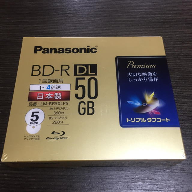 Panasonic(パナソニック)のPanasonic パナソニック BD-R DL 50GB エンタメ/ホビーのDVD/ブルーレイ(その他)の商品写真