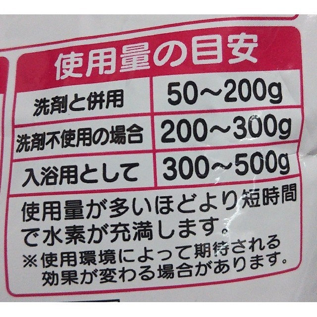 純 マグネシウム 粒 100g インテリア/住まい/日用品の日用品/生活雑貨/旅行(洗剤/柔軟剤)の商品写真