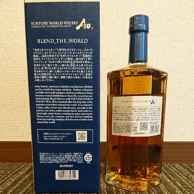 碧 700ml 新品 碧 700ml 新品