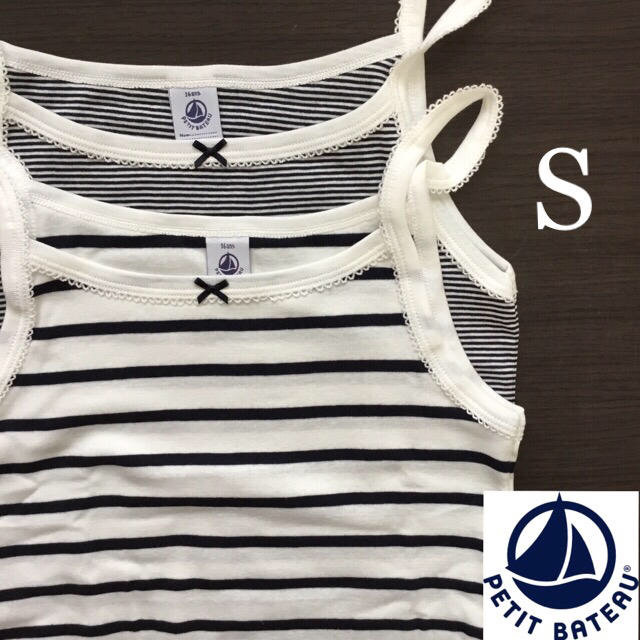 PETIT BATEAU(プチバトー)の【yu __pi様専用】S キッズ/ベビー/マタニティのキッズ服女の子用(90cm~)(下着)の商品写真