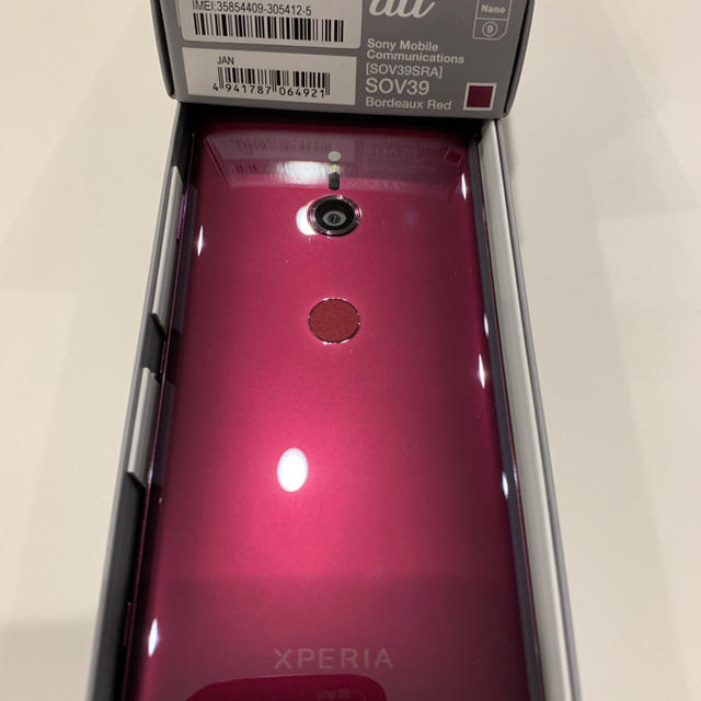 Xperia xz3 ボルドーレッド