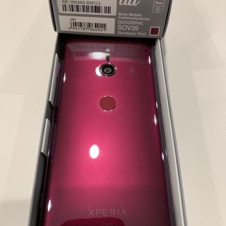 エクスペリア(Xperia)のXperia xz3 ボルドーレッド(スマートフォン本体)