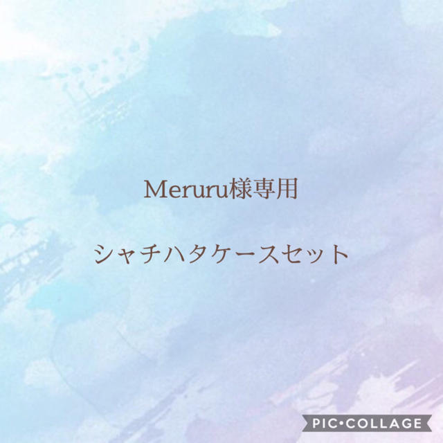 栃木レザー(トチギレザー)のMeruru様専用  シャチハタケースセット ハンドメイドのファッション小物(その他)の商品写真