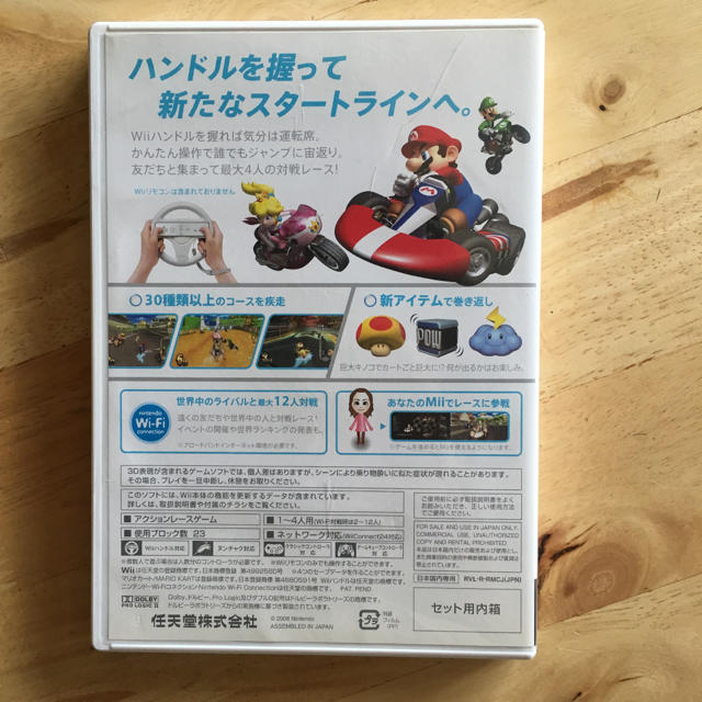 Wii マリオカート Wii ソフトの通販 By そら S Shop ウィーならラクマ