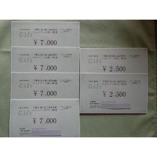 andy様専用【33000円分】千趣会株主優待（ベルメゾン）(ショッピング)