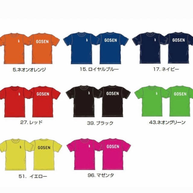 GOSEN(ゴーセン)のゴーセン    Tシャツ スポーツ/アウトドアのスポーツ/アウトドア その他(バドミントン)の商品写真