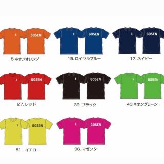 ゴーセン(GOSEN)のゴーセン    Tシャツ(バドミントン)