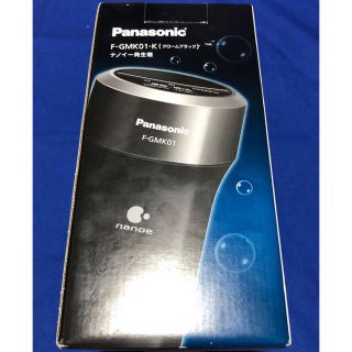 パナソニック(Panasonic)の【新品未使用】パナソニック ナノイー発生機 空気清浄機 (空気清浄器)