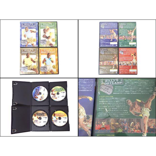 CA199 ビリーズブートキャンプ1～4 DVD トレーニング ダイエット エンタメ/ホビーのDVD/ブルーレイ(スポーツ/フィットネス)の商品写真