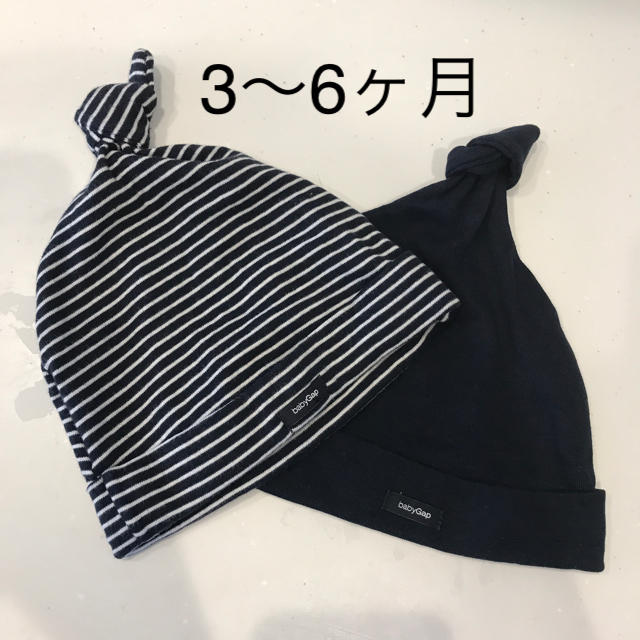 babyGAP(ベビーギャップ)の未使用☆ベビーギャップ帽子２個セット キッズ/ベビー/マタニティのこども用ファッション小物(帽子)の商品写真