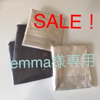 オルビス(ORBIS)のemma様専用【新品・非売品】オルビスユー  抗菌今治タオル 4枚セット(タオル/バス用品)