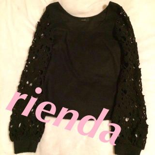 リエンダ(rienda)のrienda.スラブニット(カットソー(長袖/七分))