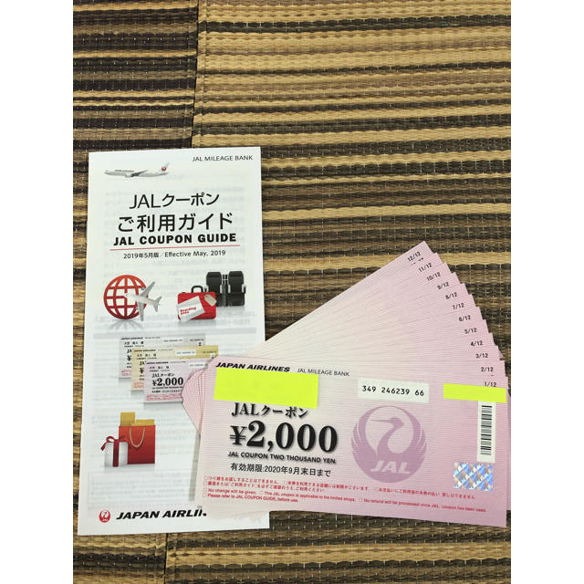 チケットJALクーポン 2,000円×12  24,000円分