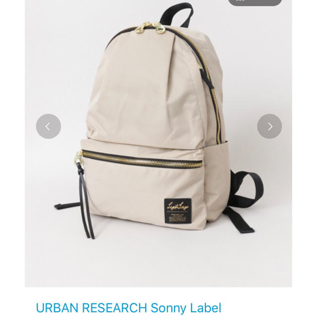 URBAN RESEARCH(アーバンリサーチ)のLegato largoのリュック(Urban Research)・限定お値下げ レディースのバッグ(リュック/バックパック)の商品写真