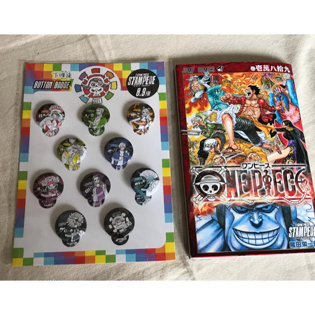 ONE PIECE　1～89巻　セット