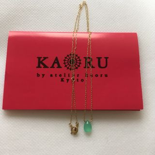 カオル(KAORU)のKAORU   K18 クリソプレーズネックレス(ネックレス)